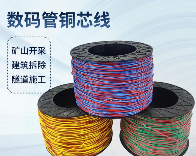 威远如何正确使用放炮线爆破母线