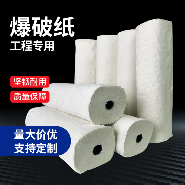 威远什么是液氧爆破技术？