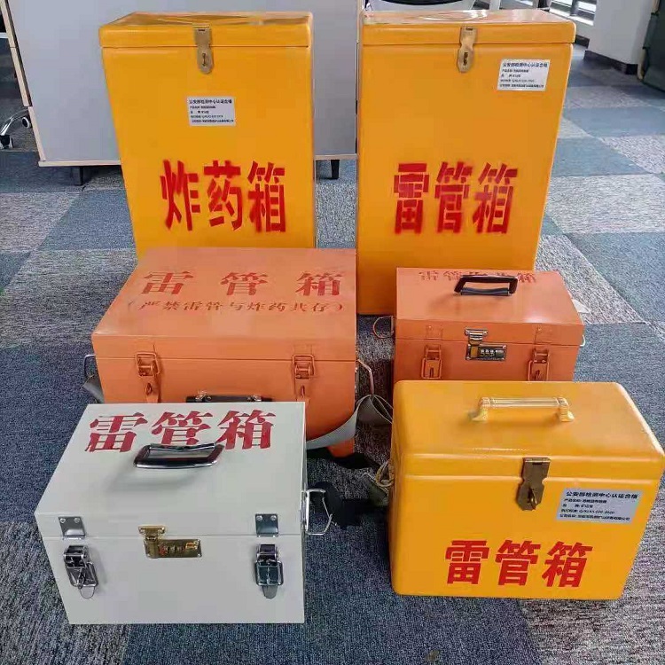 威远矿山民爆物品存储怕违规？火工品存放箱这样选才合规又安全