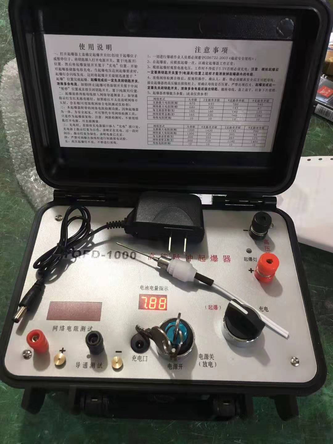 威远发爆器（矿用起爆器）：爆破作业的“总开关”，你真的了解它吗？